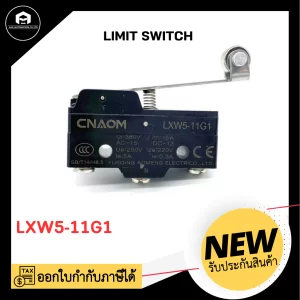 LXW5-11G1