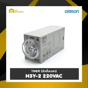 TIMER OMRON H3Y-2 220VAC