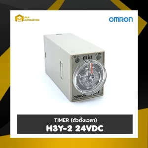 TIMER OMRON H3Y-2 24VDC