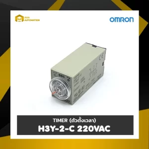 TIMER OMRON H3Y-2-C 220VAC