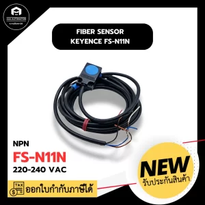 Keyence FS-N11N