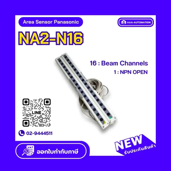 NA2-N16