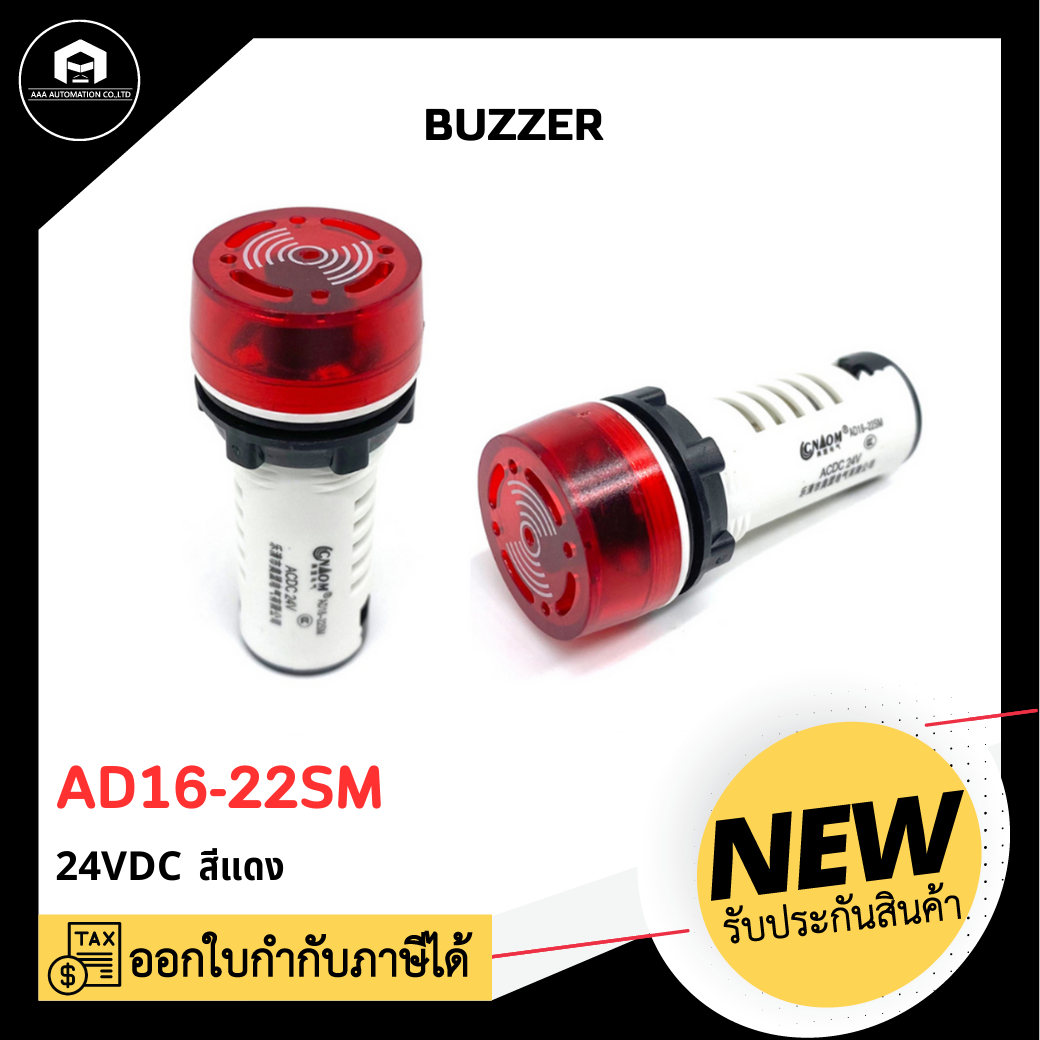AD16-22SM 24VDC