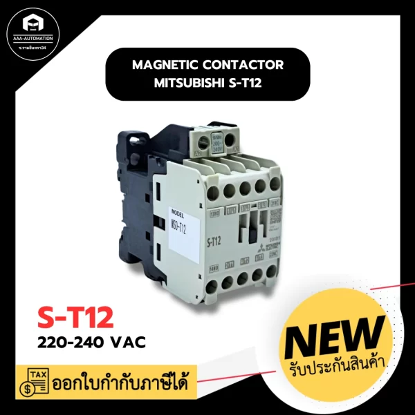 Magnatic-Contactor-Mitsubishi-S-T12