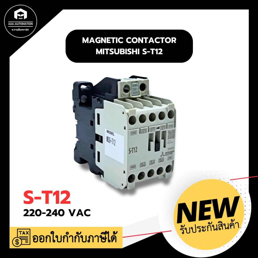 Magnatic-Contactor-Mitsubishi-S-T12