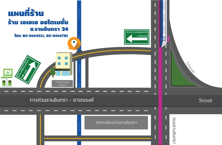 แผนที่เอเอเอ ออโตเมชั่น