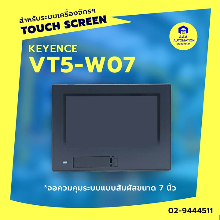 VT5-W07