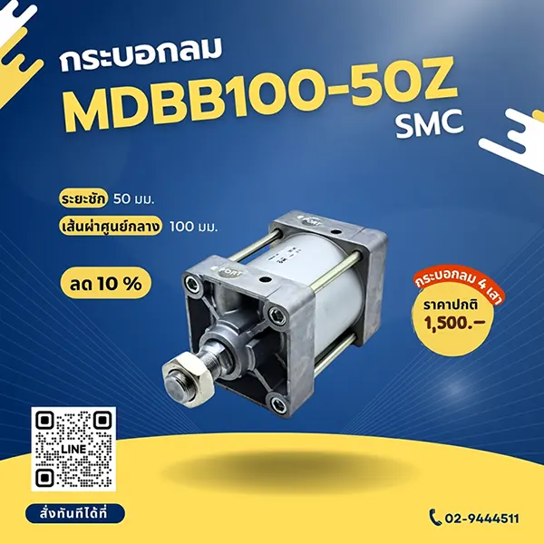 MDBB100-50Z