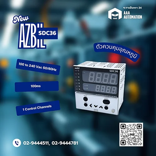 AZBIL SDC36